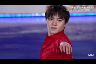 宇野昌磨(Shoma UNO) 2019 MOI EX 「La vie en rose」