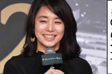 石田ゆり子、現場での“天然”ぶりを共演者が暴露　映画「サイレント・トーキョー」製作発表会見