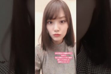 200109 乃木坂46 山下美月 INSTAGRAM 2