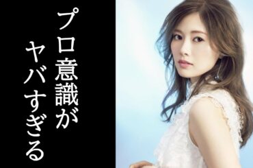 乃木坂46白石麻衣が残した功績が偉大すぎる...高すぎるプロ意識の理由に脱帽...【卒業】