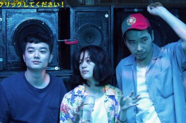 柄本 佑×石橋静河×染谷将太、佐藤泰志『きみの鳥はうたえる』実写映画公開決定＆コメント到着