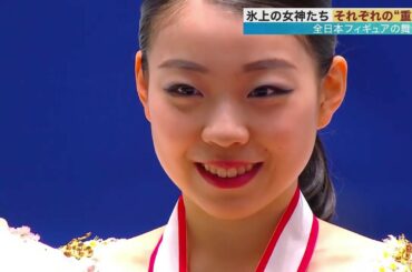 紀平梨花Rika Kihira　応援動画　20・3・1