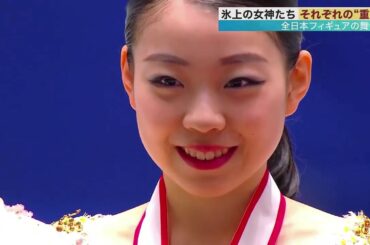 紀平梨花(Rika Kihira)　応援動画　20・3・1