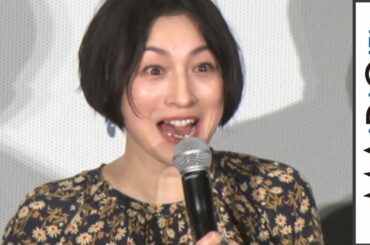 広末涼子、撮影のスピード感に驚愕　主演2人に愚痴る？「ちょっとはNG出してよ」　映画「嘘八百 京町ロワイヤル」初日舞台あいさつ