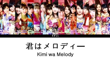 AKB48 – Kimi wa Melody (君はメロディー) [KAN|ROM|ENG Color Coded Lyrics)