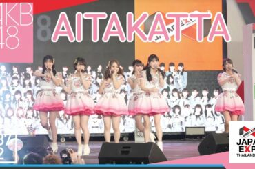 200202 AKB48 - Aitakatta @ Japan Expo Thailand 2020, STAGE A [Overall Fancam 4k 60p]