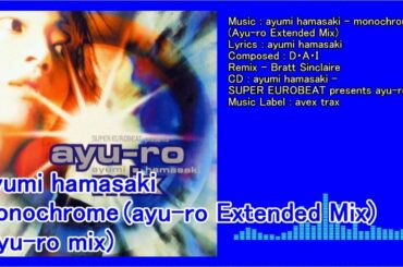 【ayu】ayumi hamasaki - monochrome (ayu-ro Extended Mix)(ayu-ro mix)(avex trax)(Japan)