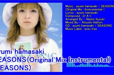 【ayu】ayumi hamasaki - SEASONS (Original Mix -Instrumental-)(SEASONS)(avex trax)(Japan)