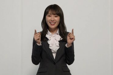 乃木坂46　はるやま2020フレッシャーズ応援メッセージ　高山 一実