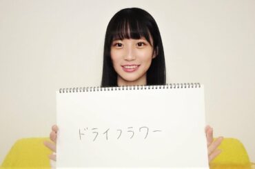 【乃木坂46】掛橋沙耶香 のぎおび アフタートーク SmartNews 2020年02月05日