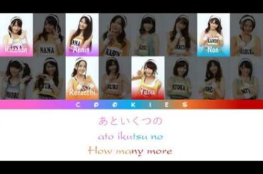 AKB48 -Tsugi no Season (次のSeason) (Kan/Rom/Eng Color Coded Lyrics)