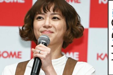 上野樹里、オーバーオールでナチュラル系コーデ　くるくるヘアで可愛らしく