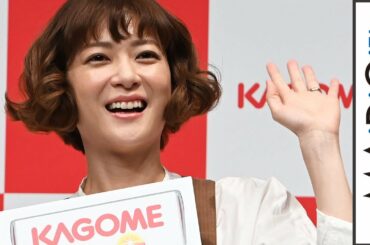 上野樹里、やりくり上手な主婦の顔　「毎日、冷蔵庫をのぞいて…」　カゴメ「野菜生活100」新CM発表会