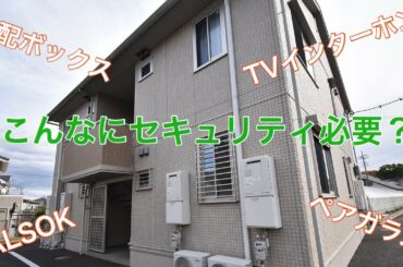 上野樹里と中村倫也出演が出演の大和ハウスのセキュリティ万全のルームツアー！一人暮らし、同棲を始めるには安心です！【お部屋de Music】