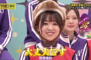 乃木坂工事中 EP189 FULL 2020年02月07日 乃木坂46