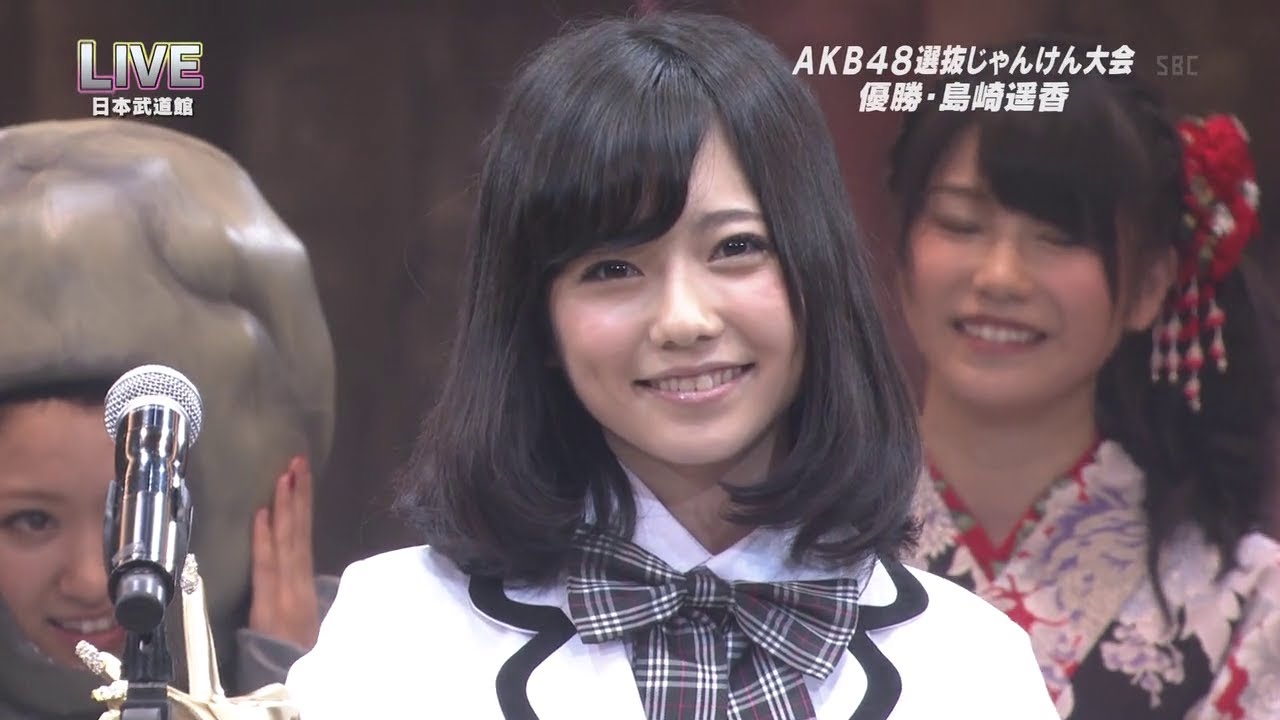 島崎遥香 Akb48 29thシングル選抜じゃんけん大会 Shimazaki Haruka 3rd Janken Tournament Yayafa