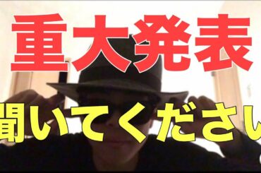 今後の活動に関する重大発表です。【欅坂46】【日向坂46】【上村ひなの】【富田鈴花】【小坂菜緒】【渡辺梨加】【上村莉奈】【森田ひかる】