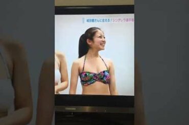 （お宝）今田美桜　JK時代　エロ動画