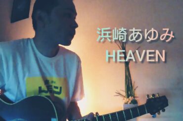 浜崎あゆみ/HEAVEN