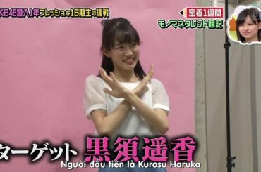 AKB48 Gen 16 AKBINGO! ep 496 Vietsub 1