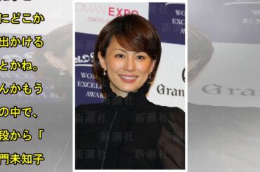 米倉涼子：「ドクターY」岸部一徳＆勝村政信とキューバでマージャン　3… News Mama