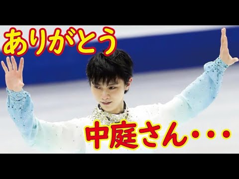 羽生結弦 Jスポの四大陸 バラード1番 解説が羽生選手に寄り添った内容で感動感激の声が続出 山本まどか Yuzuruhanyu Yayafa