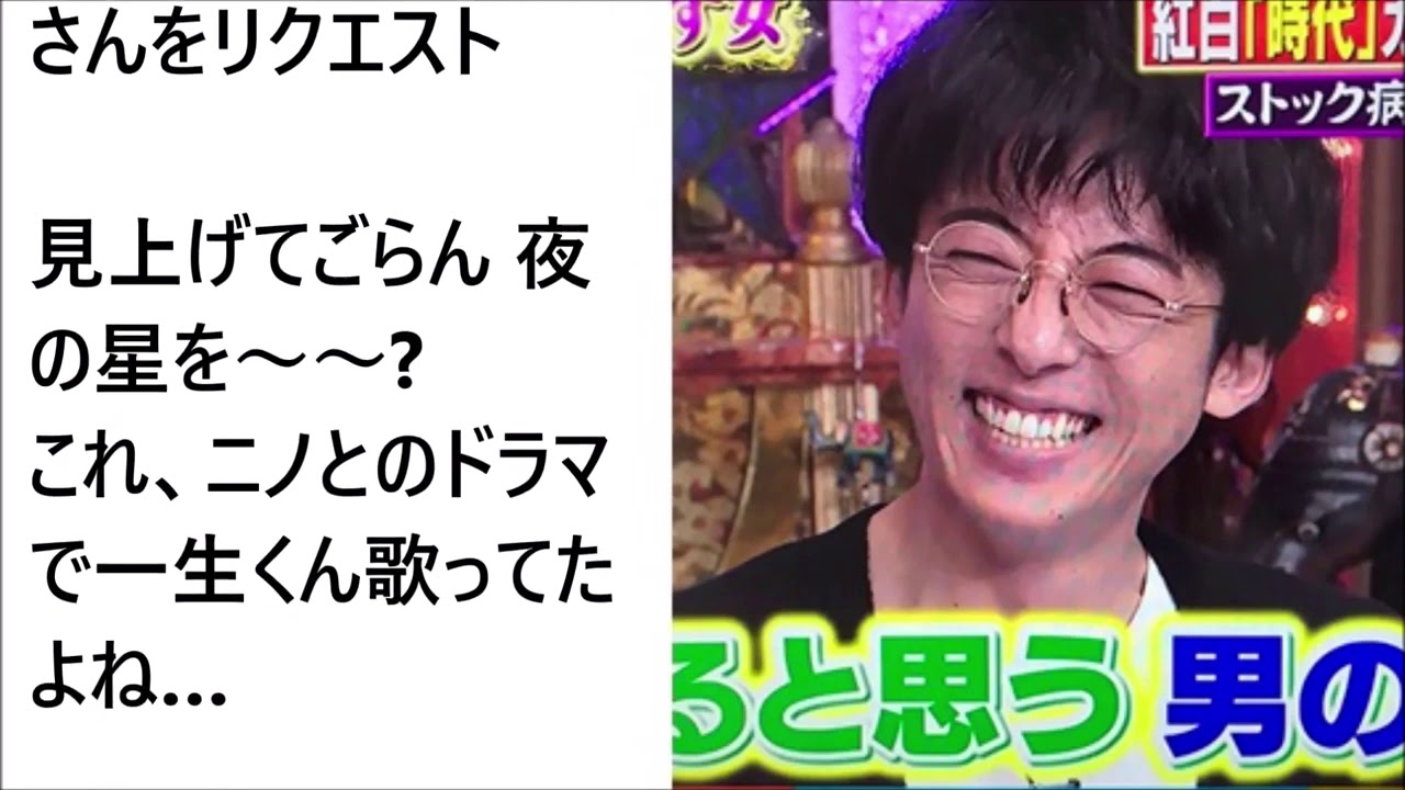 高橋一生 日本テレビ系 笑ってコラえて 冬sp 今夜くらべてみました と連続出演 Yt動画倶楽部 Yayafa