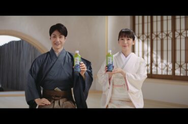 【綾鷹（あやたか）】 olympic#1 吉岡里帆 野村萬斎 TVCM「綾鷹オリンピック公式緑茶 特別な装い」篇 15秒 AYATAKA TVCF