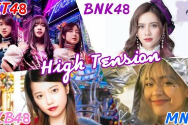 MV High Tension 4 version (AKB48 BNK48 JKT48 MNL48)