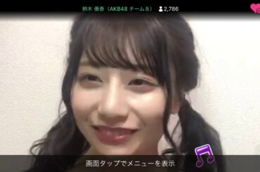 鈴木優香 ウーバーイーツの来訪と咀嚼音 AKB48 Team8 20200226