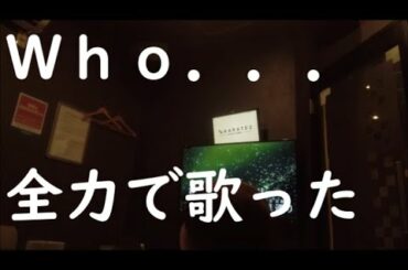 【Who...】浜崎あゆみ　妹とボイトレ♪　♭原曲♯頑張る