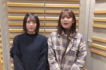 欅坂46 森田ひかる 尾関梨香 こちら有楽町星空放送局 02.23 こち星 欅って書けない 誰がその鐘を鳴らすのか？僕たちの嘘と真実 女子高生の無駄づかい 坂道テレビ