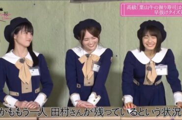 【乃木坂46】乃木坂どこへ 2020年3月2日