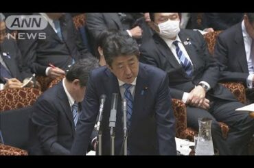 法改正で「緊急事態宣言」も　野党に協力呼びかけ(20/03/03)