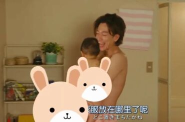 【面白い新しいドラマ】綾瀬はるかは突然胸の痛みを感じた。     佐藤健綾瀬はるかの陽気な義母ブルーニューイヤーSPを見に来て