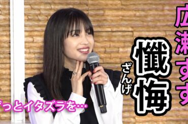 広瀬すず「ちょっとやばかったかも」寝ているリリー・フランキーにずっとイタズラ 映画「一度死んでみた」イベントで懺悔／ねとらぼエンタ