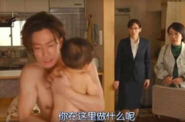 【あなたはこんな感じだ｜佐藤健】継母と娘のブルース