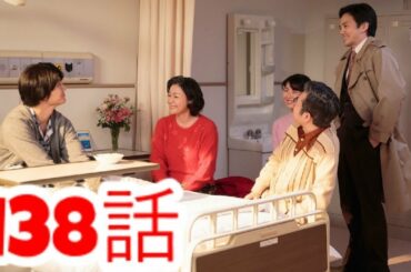 連続テレビ小説 スカーレット 138話「揺るぎない強さ」 2020年3月14日