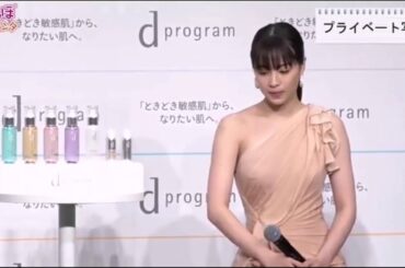 国民的女優 広瀬すず 乳首がたっていることに気付きしれっと隠す