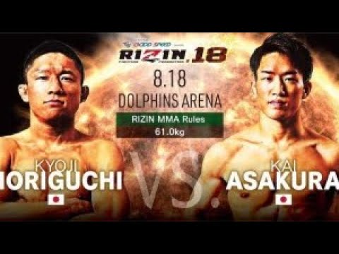 煽りv 朝倉海 Vs 堀口恭司 Rizin 18 Yayafa