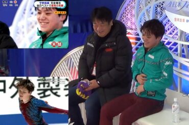 演技＆キスクラ同時カメラ - Shoma UNO & Stephane LAMBIEL - SP & Kiss and Cry - 2019 Japanese Nationals - 宇野昌磨