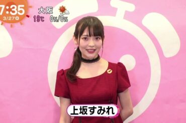 上坂すみれの♡をつければかわいかろう 2020年03月21日