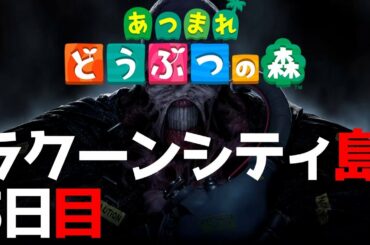 【あつ森】島厳選！HIKAKINハート池を探せ！【あつまれどうぶつの森】