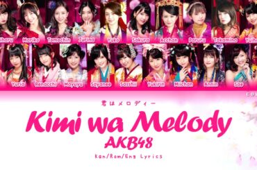 AKB48 - Kimi wa Melody (君はメロディー) (Kan/Rom/Eng Lyrics)