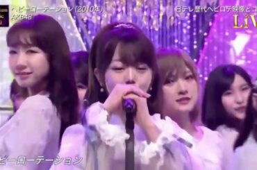 AKB48 - ヘビーローテーション 名曲ズラリ!4時間生放送の新音楽特番『Premium Music 2020』