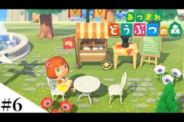 【あつまれどうぶつの森】マイデザインでお店を作ってみるよ part6【Switch】