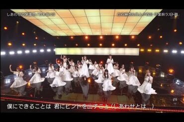 乃木坂46 【バズリズム０２】 2020年3月27日 FULL SHOW