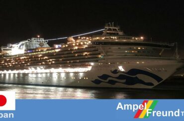 [2020] Princess Cruises プリンセス・クルーズ: 115,875 tons ship Diamond Princess cast off at Tempozan Harbor