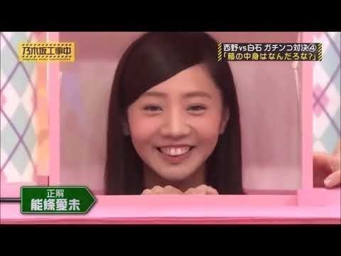 乃木坂工事中 西野七瀬の可愛い面白いシーンまとめhd Part1 Yayafa