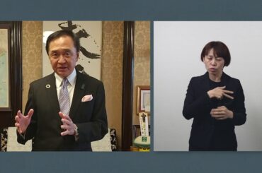 【手話付き】新型コロナウイルスと闘う医療従事者を応援します～神奈川県知事からのビデオメッセージ～